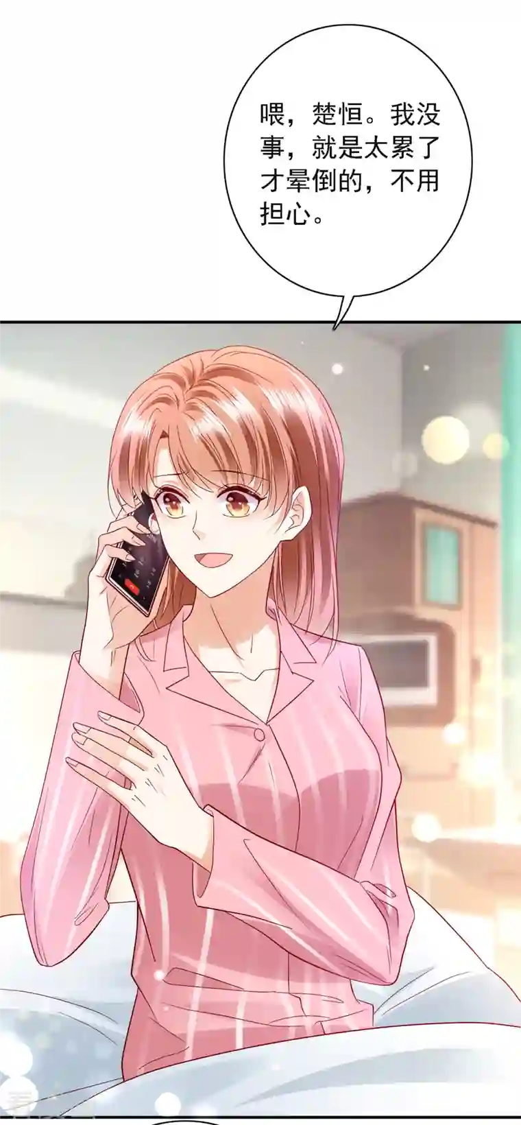 豪门天价前妻第691话 唐笙晕倒了！