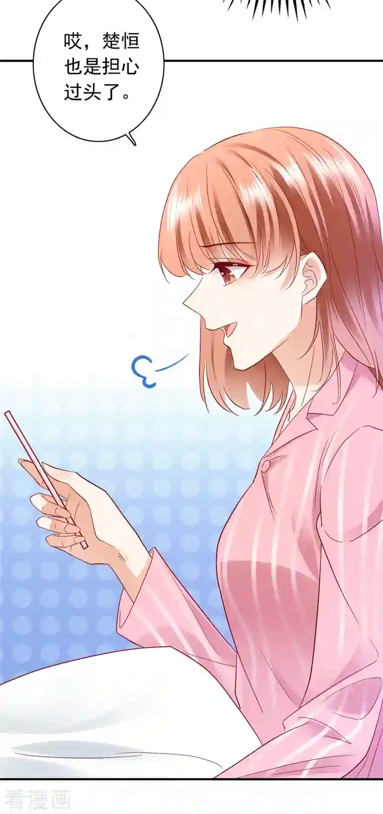 豪门天价前妻第691话 唐笙晕倒了！