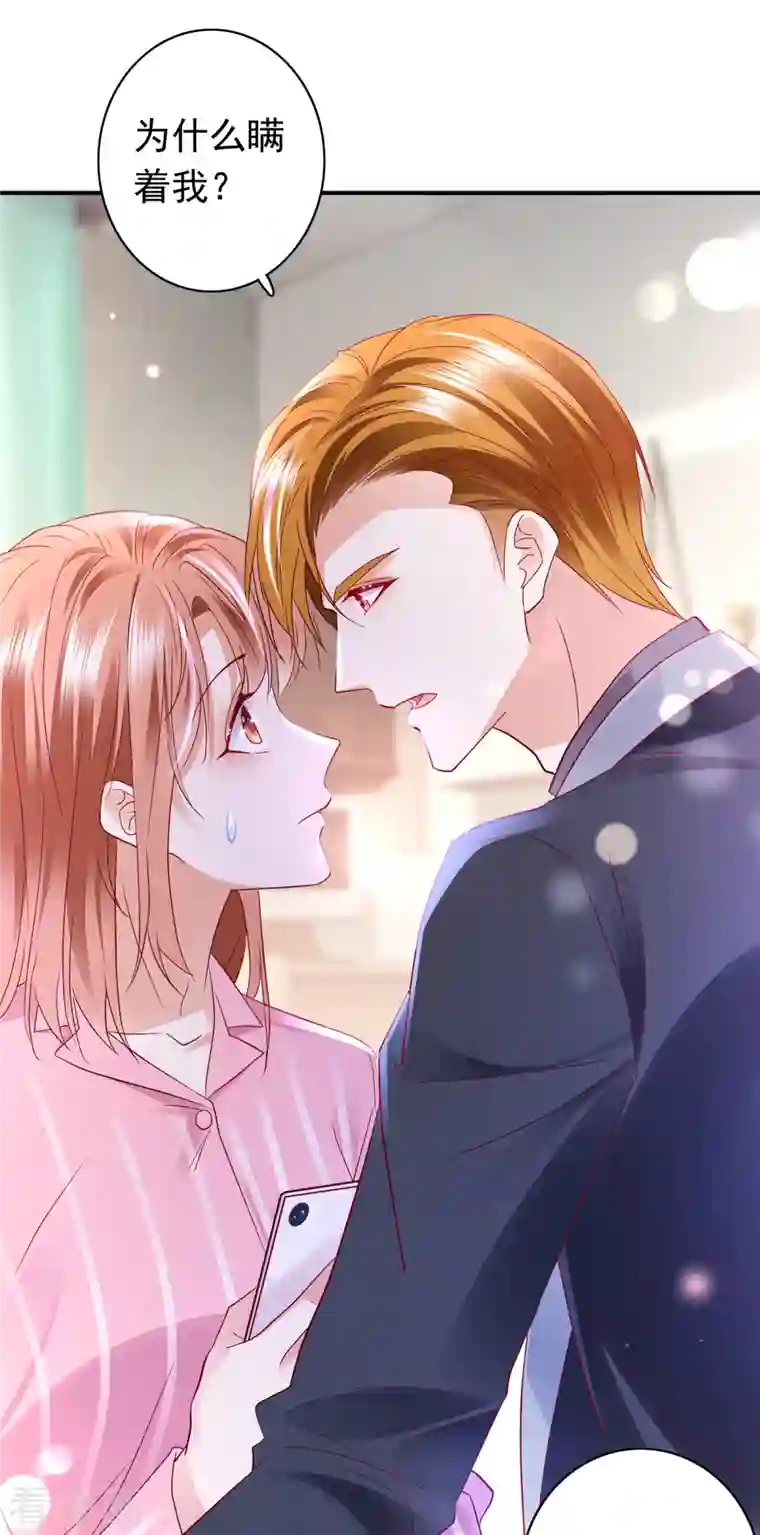 豪门天价前妻第691话 唐笙晕倒了！