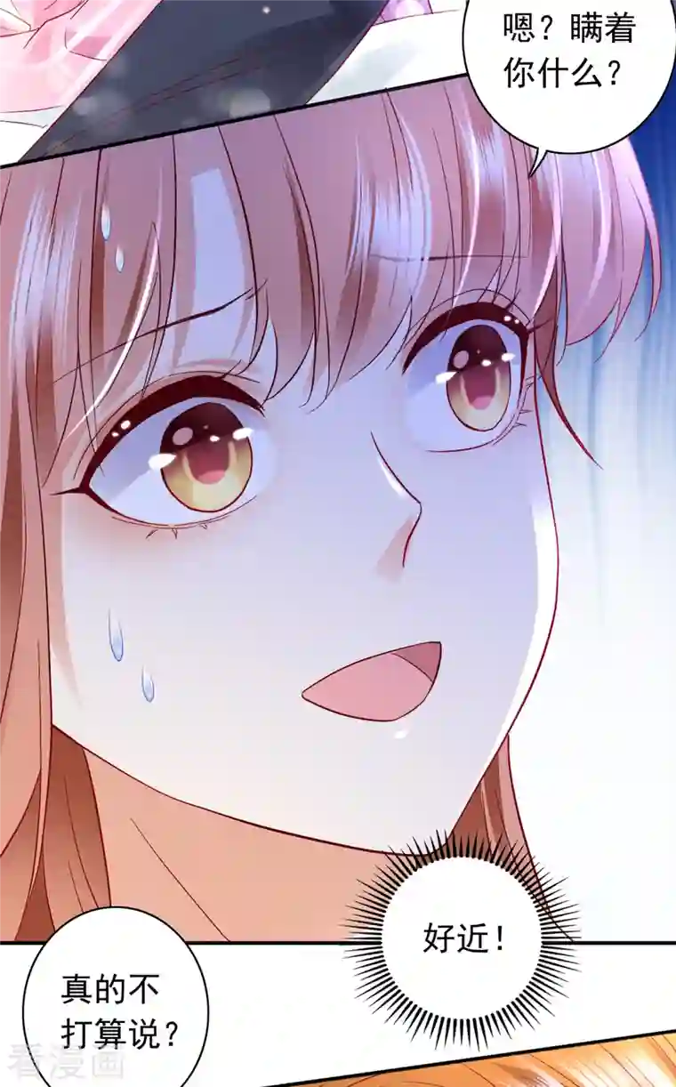 豪门天价前妻第691话 唐笙晕倒了！