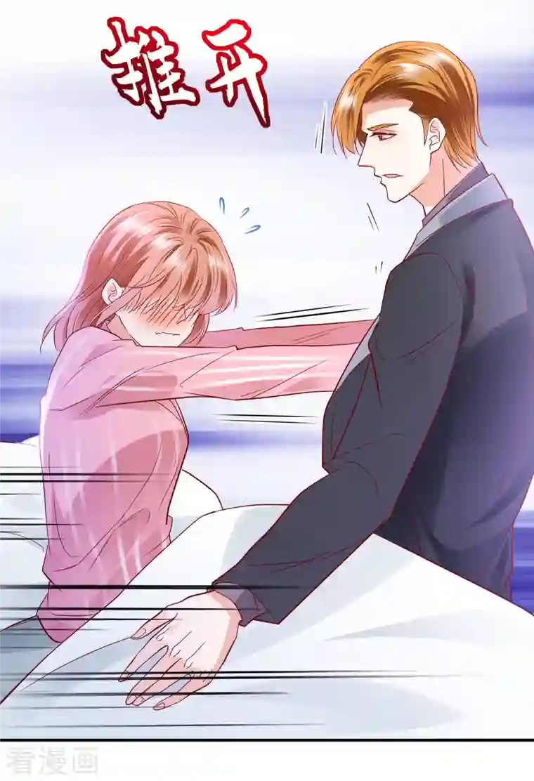 豪门天价前妻第691话 唐笙晕倒了！