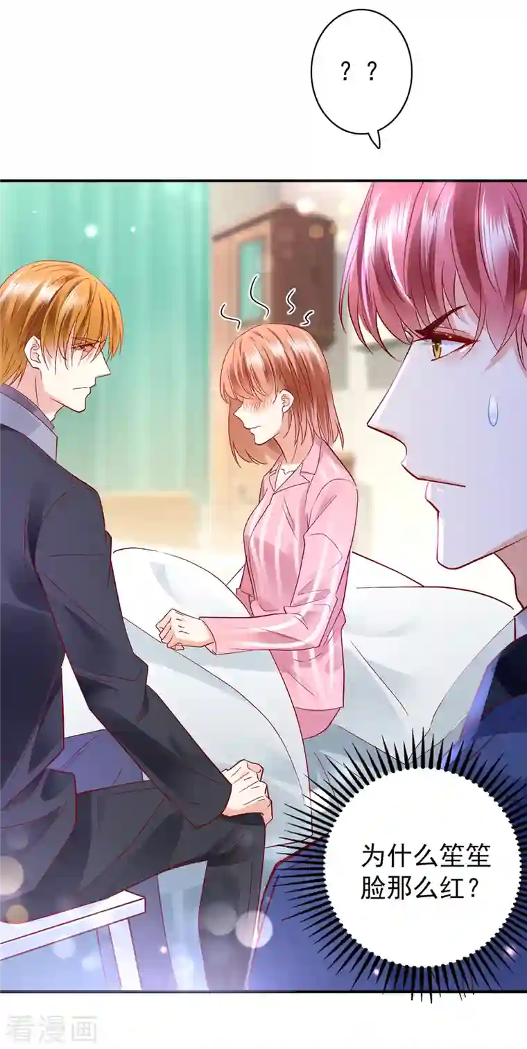 豪门天价前妻第691话 唐笙晕倒了！