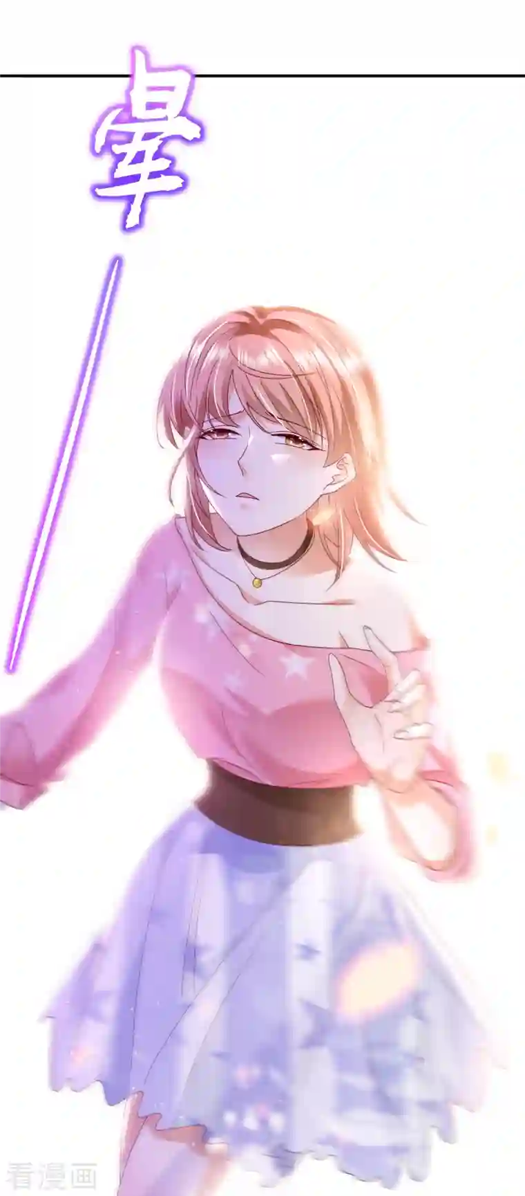 豪门天价前妻第691话 唐笙晕倒了！