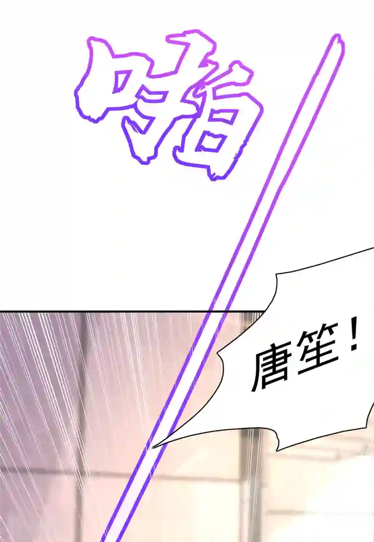 豪门天价前妻第691话 唐笙晕倒了！