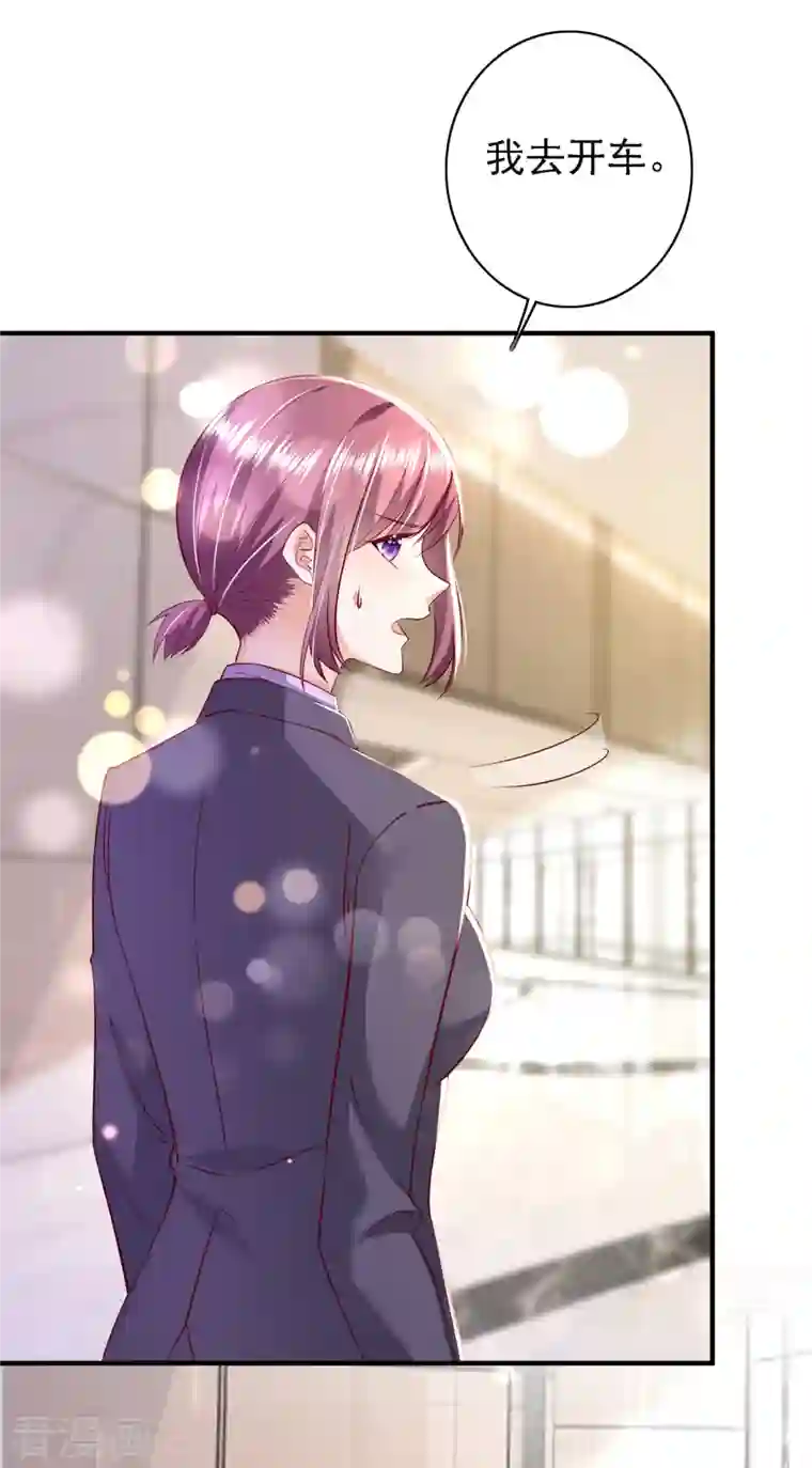 豪门天价前妻第691话 唐笙晕倒了！