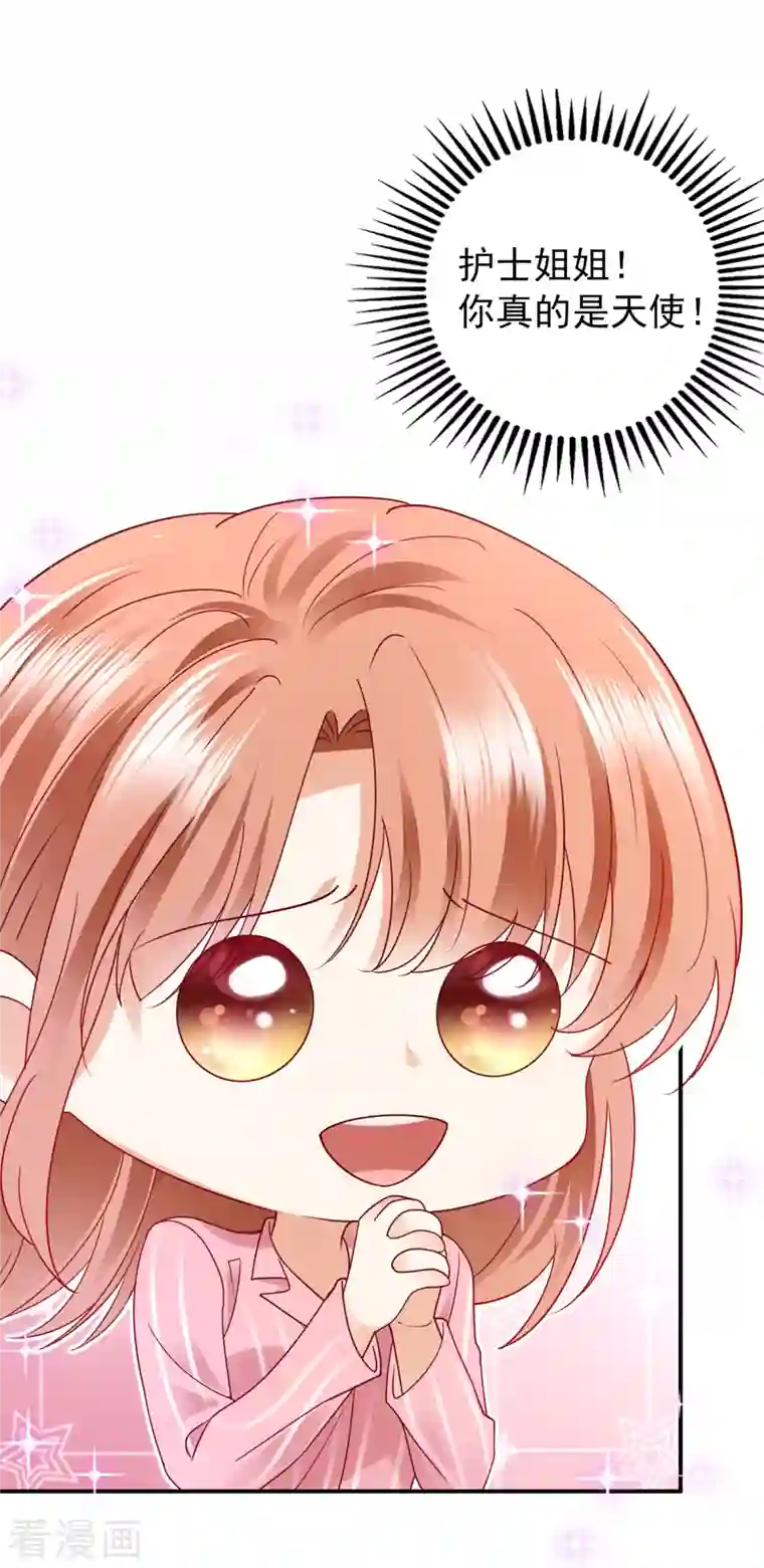 豪门天价前妻第692话 唐笙有我就够了！