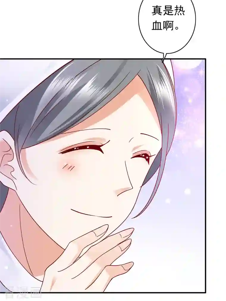 豪门天价前妻第692话 唐笙有我就够了！