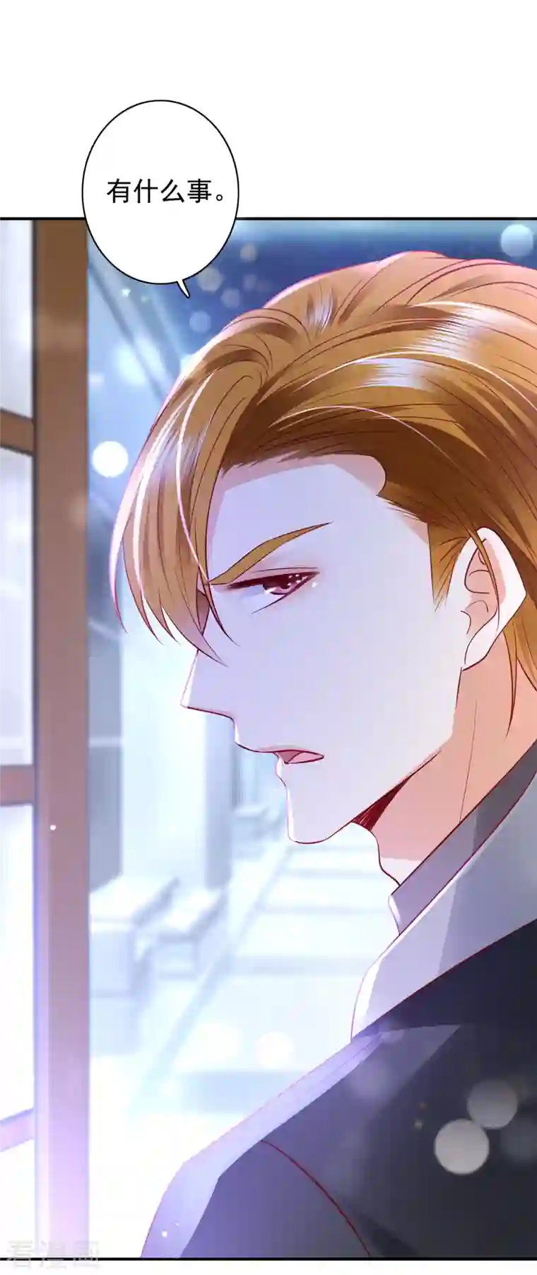 豪门天价前妻第692话 唐笙有我就够了！