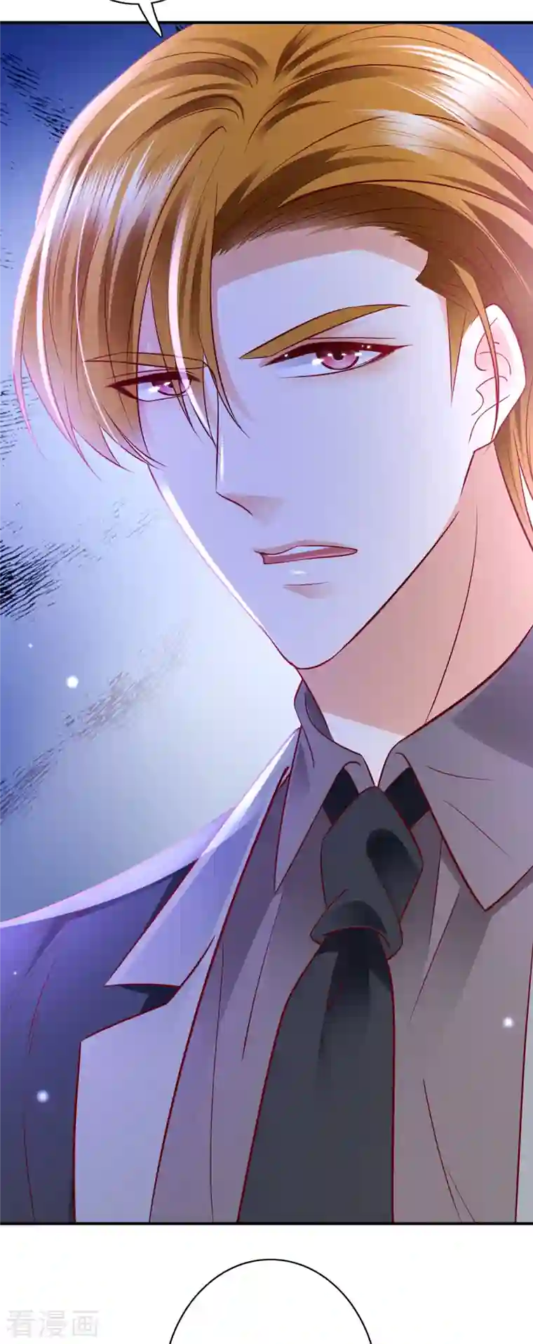 豪门天价前妻第692话 唐笙有我就够了！