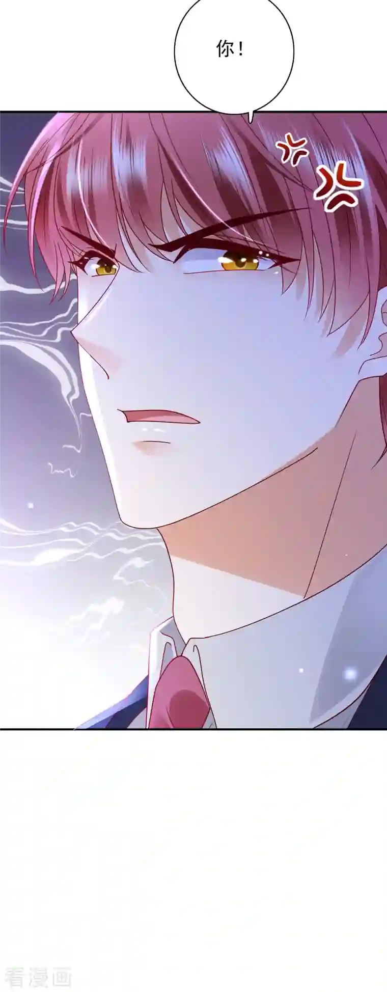 豪门天价前妻第692话 唐笙有我就够了！