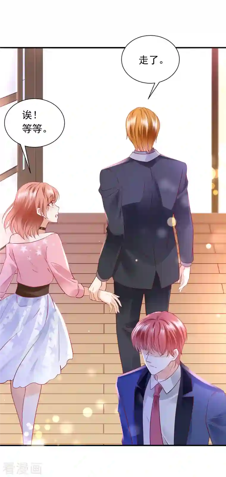 豪门天价前妻第693话 你吃醋了？