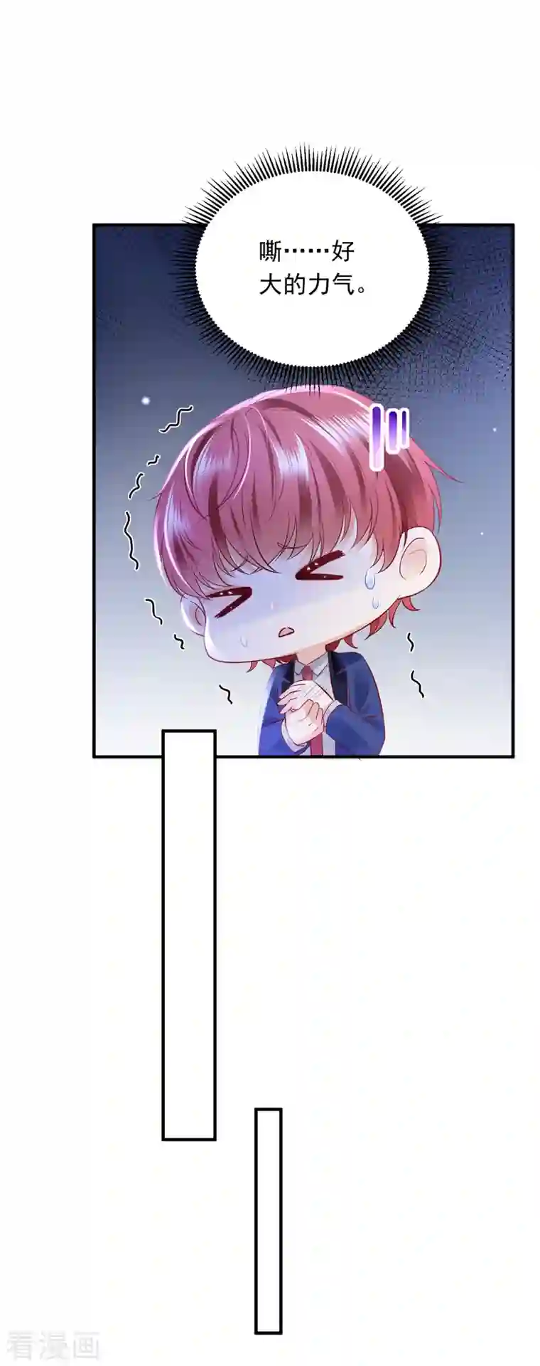 豪门天价前妻第693话 你吃醋了？