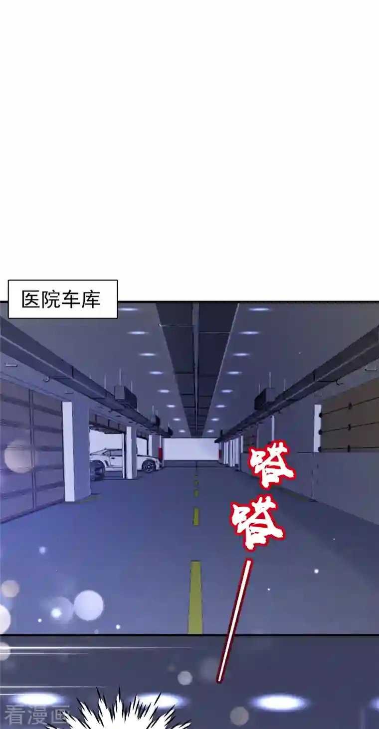 豪门天价前妻第693话 你吃醋了？