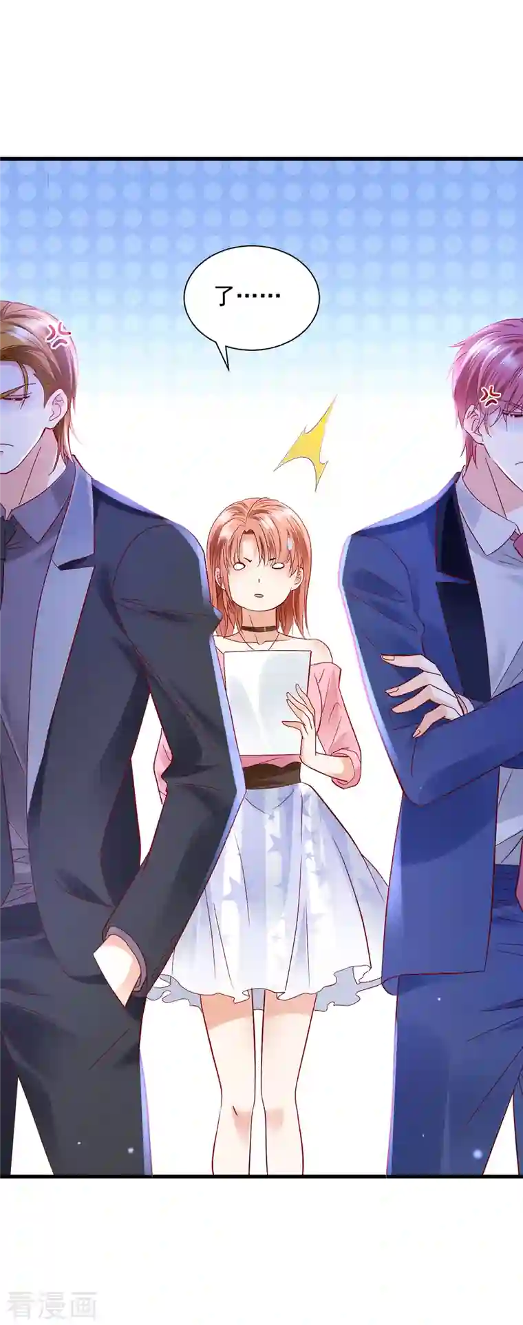 豪门天价前妻第693话 你吃醋了？