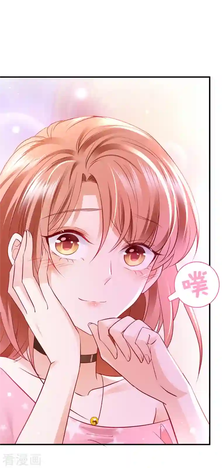 豪门天价前妻第693话 你吃醋了？