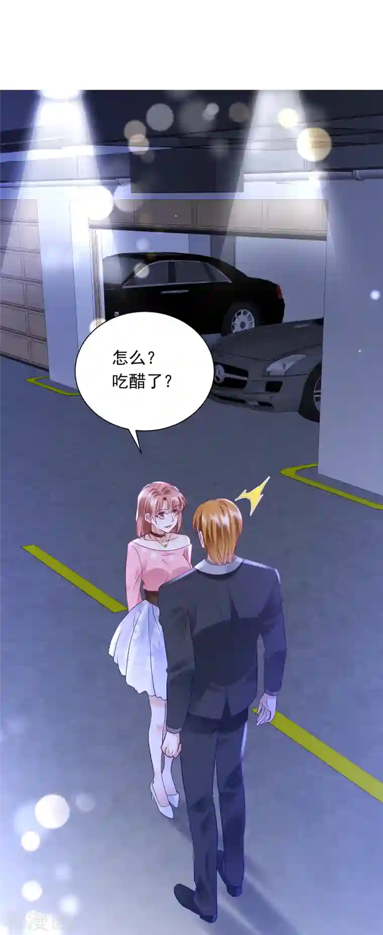 豪门天价前妻第693话 你吃醋了？