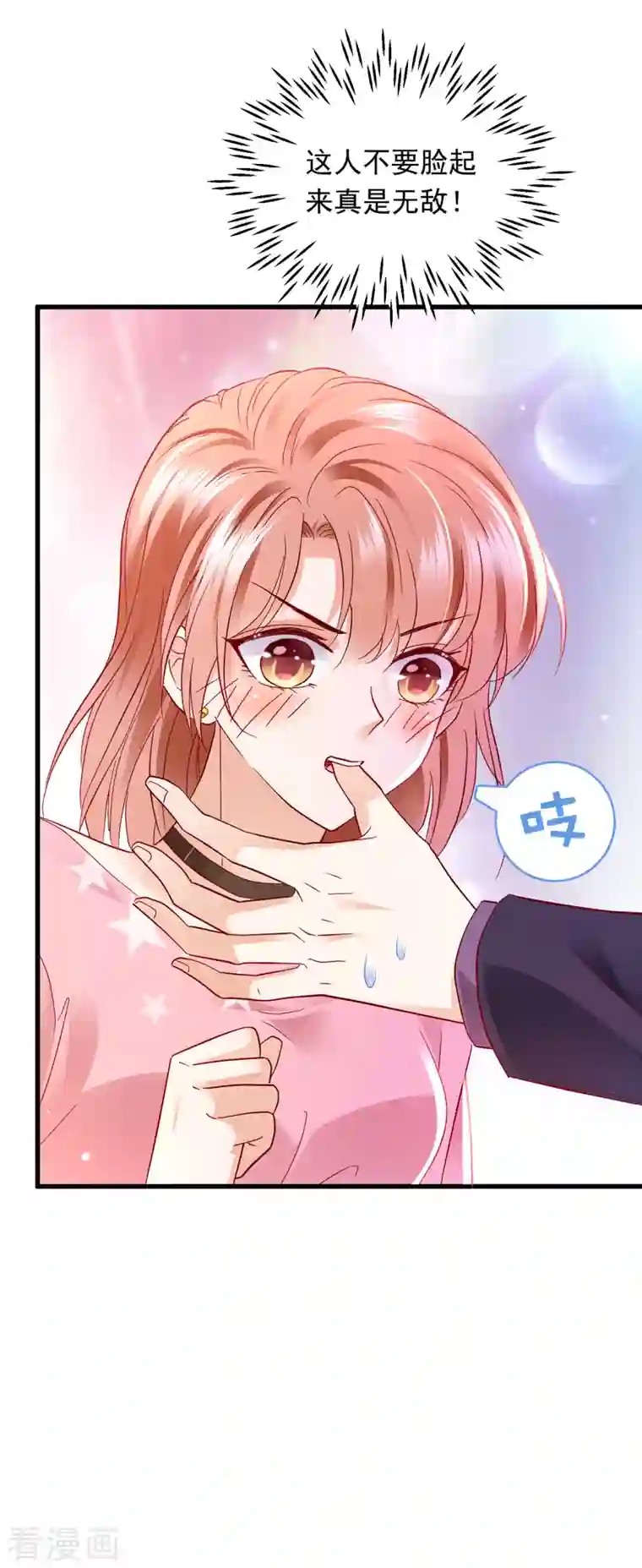 豪门天价前妻第693话 你吃醋了？