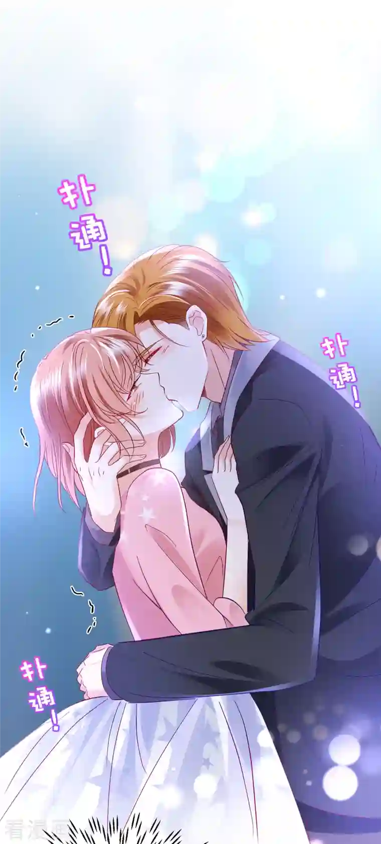 豪门天价前妻第693话 你吃醋了？