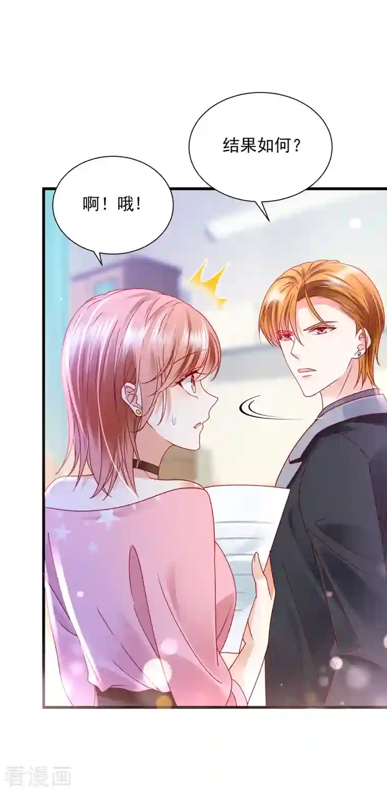 豪门天价前妻第693话 你吃醋了？