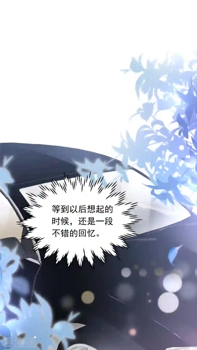 豪门天价前妻第694话 我愿意做你的女朋友