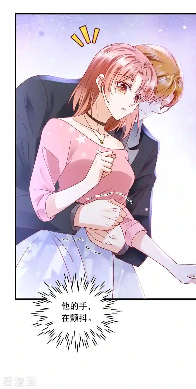 豪门天价前妻第694话 我愿意做你的女朋友