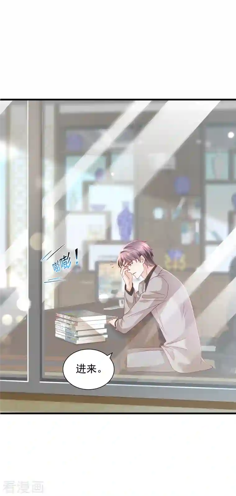 豪门天价前妻第694话 我愿意做你的女朋友