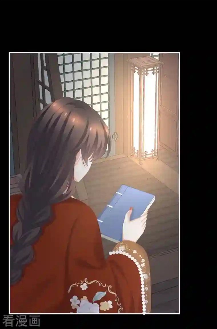 女帝的后宫第252话 顾倾城