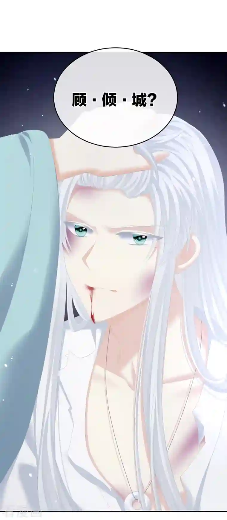 女帝的后宫第252话 顾倾城