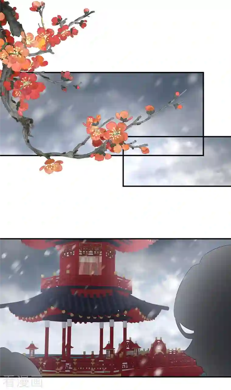 女帝的后宫第252话 顾倾城