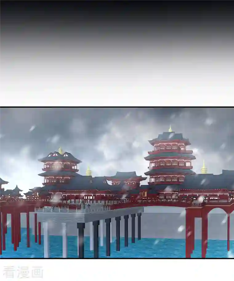 女帝的后宫第252话 顾倾城