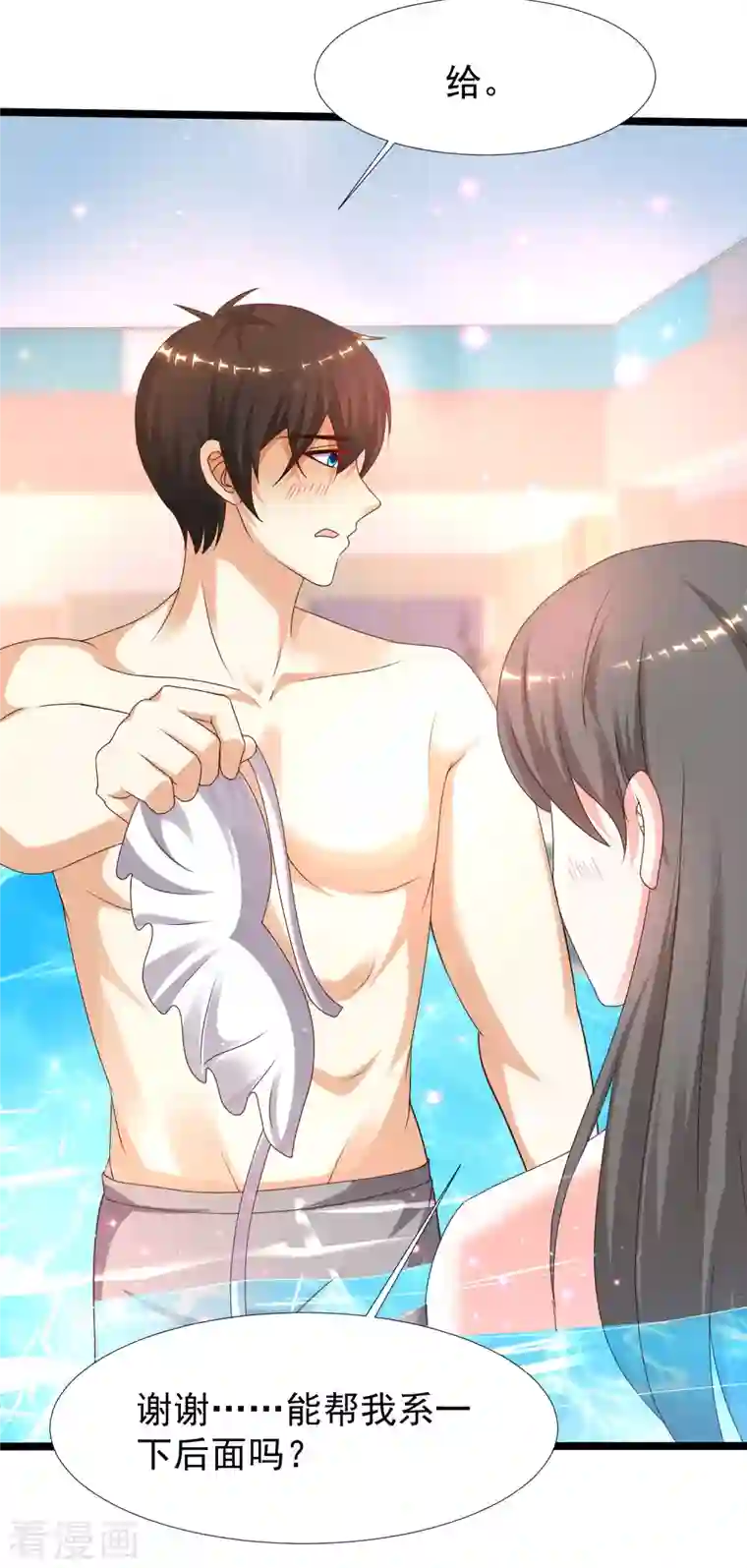 最强桃花运第227话 我大女儿的男票和我小女儿搞一起？？？