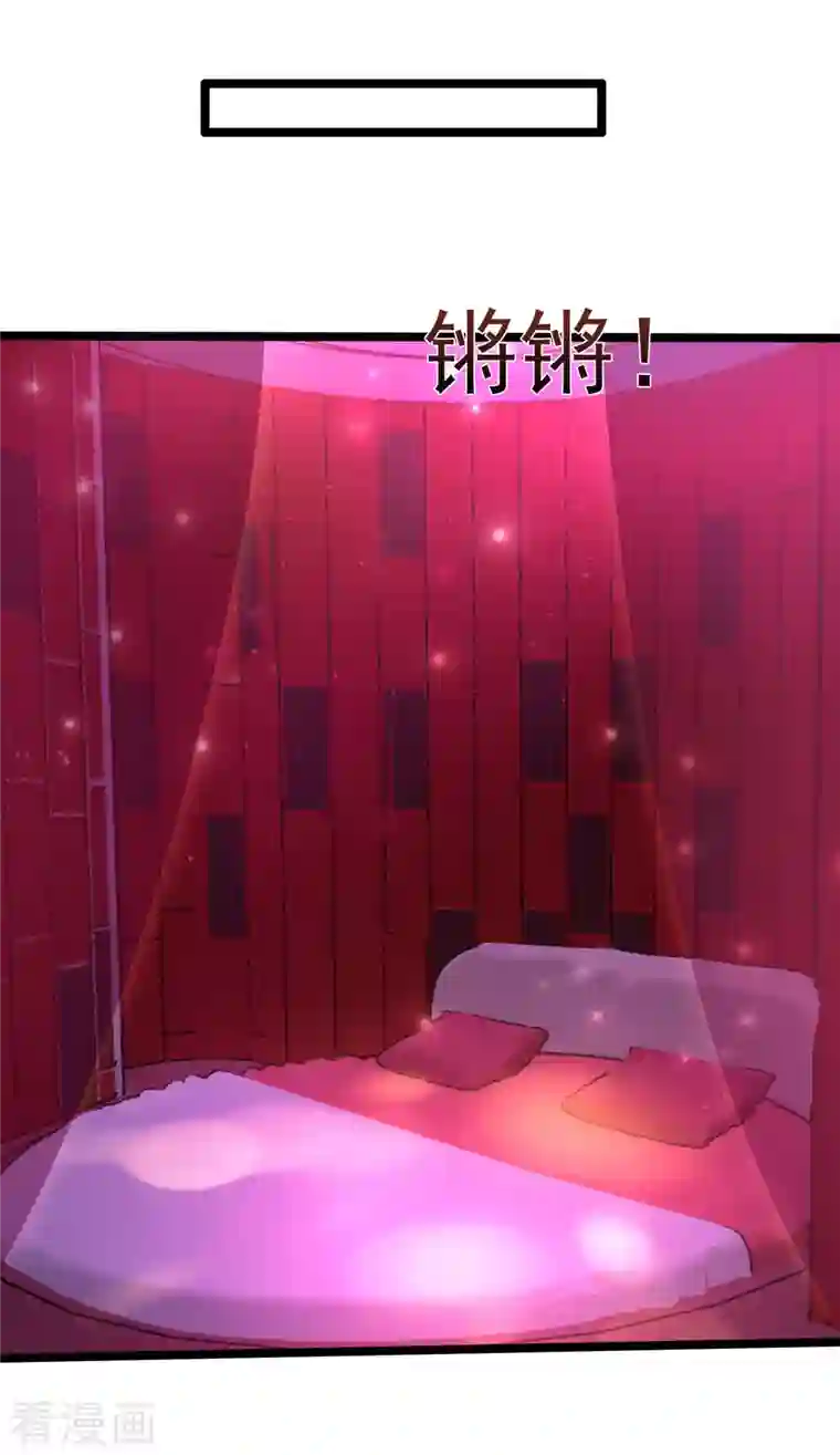 最强桃花运第227话 我大女儿的男票和我小女儿搞一起？？？