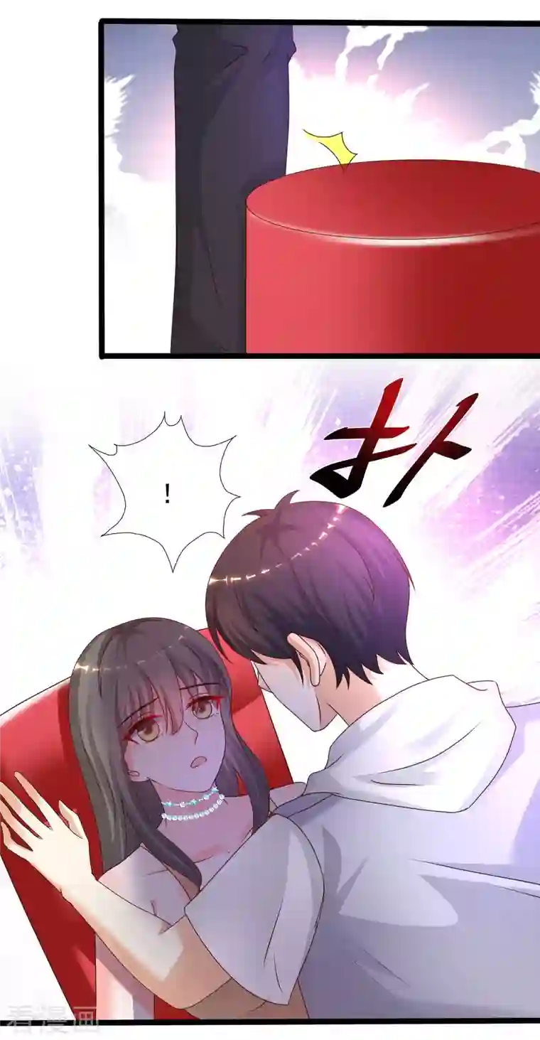 最强桃花运第227话 我大女儿的男票和我小女儿搞一起？？？