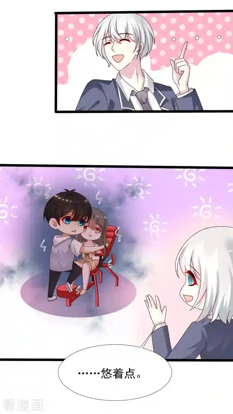 最强桃花运第227话 我大女儿的男票和我小女儿搞一起？？？