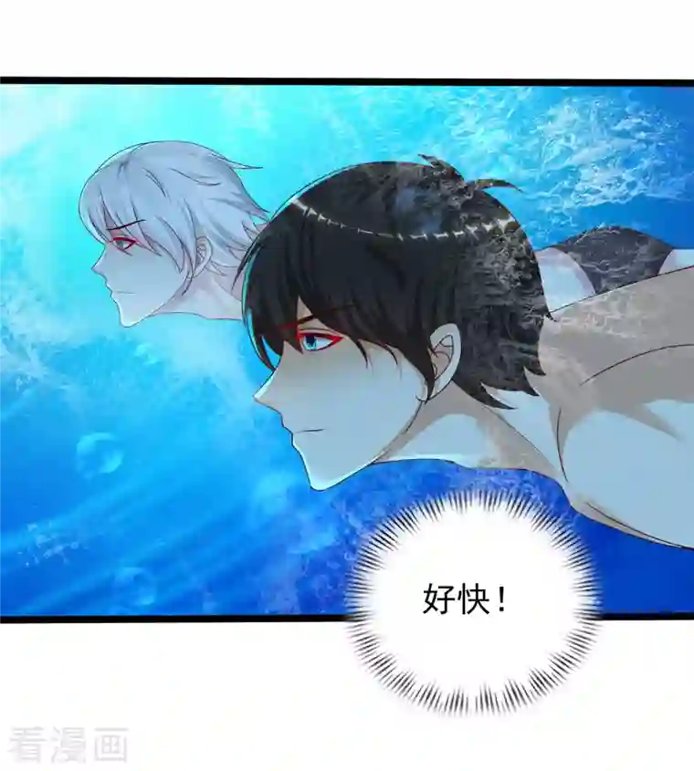 最强桃花运第227话 我大女儿的男票和我小女儿搞一起？？？