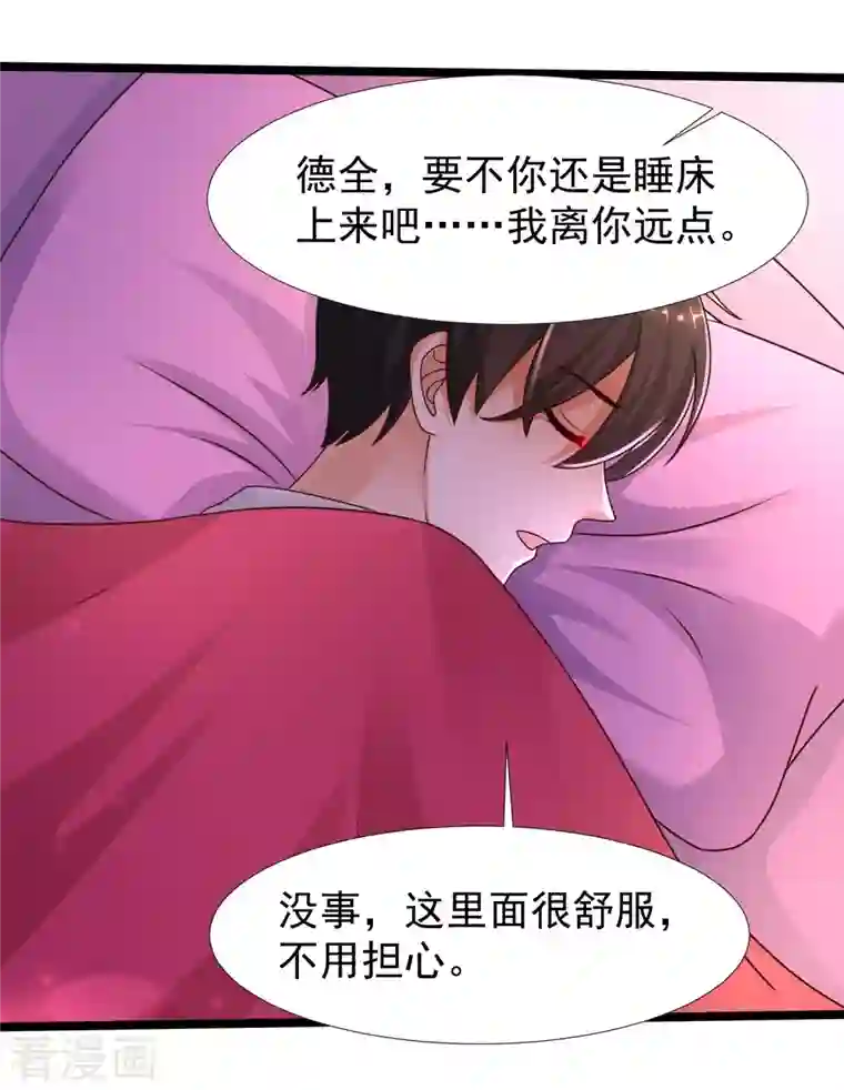 最强桃花运第228话 你玩我两个女儿？？？