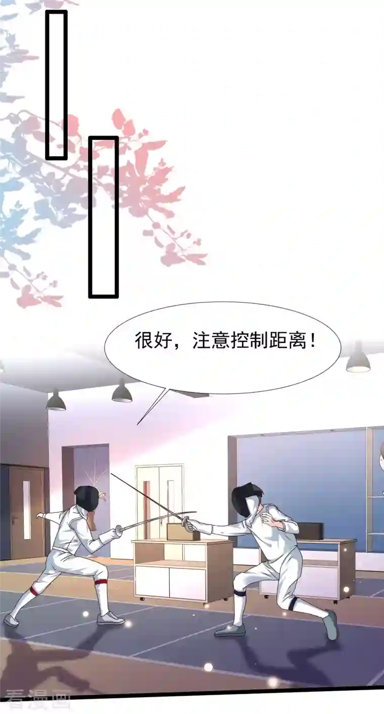 最强桃花运第228话 你玩我两个女儿？？？