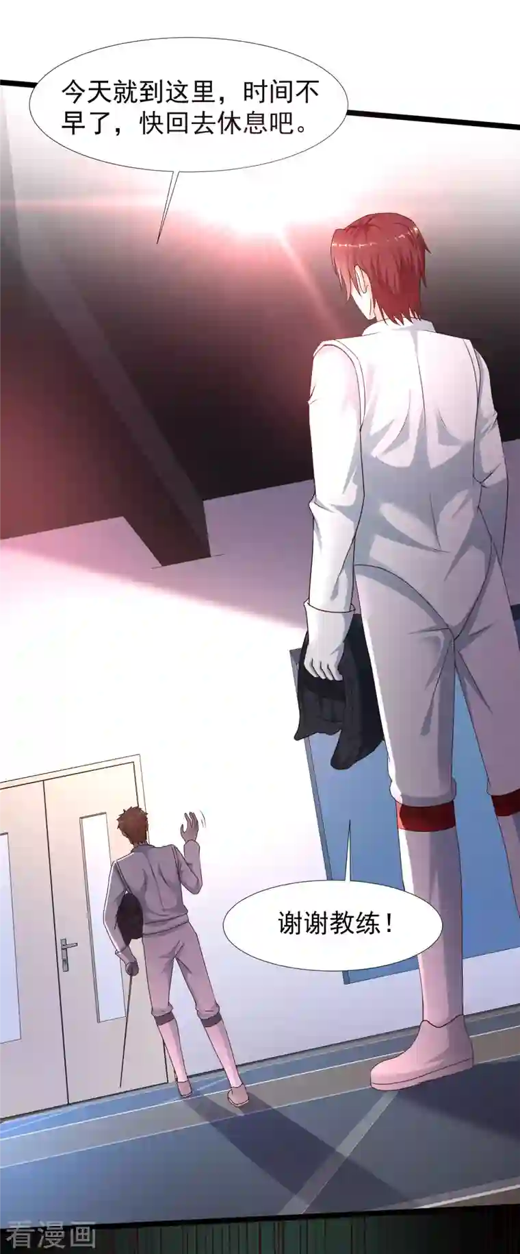 最强桃花运第228话 你玩我两个女儿？？？