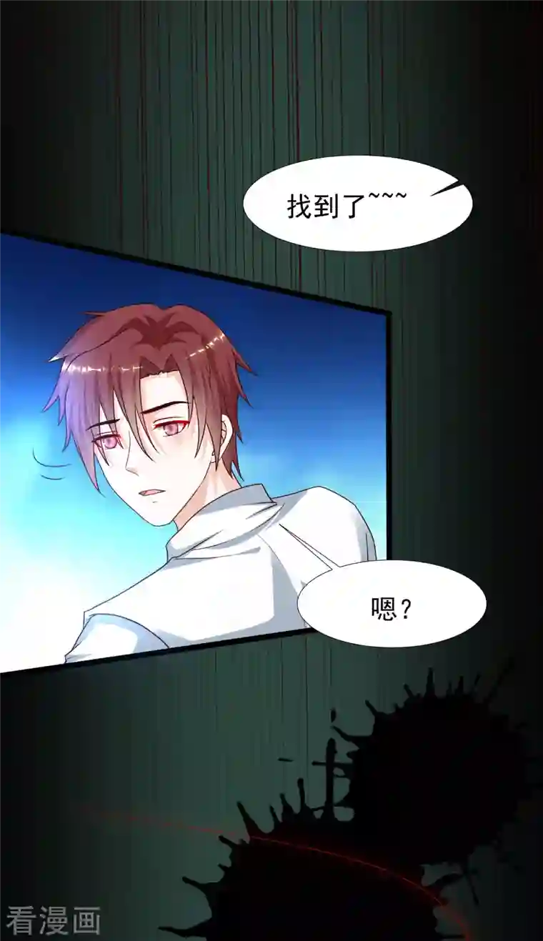 最强桃花运第228话 你玩我两个女儿？？？