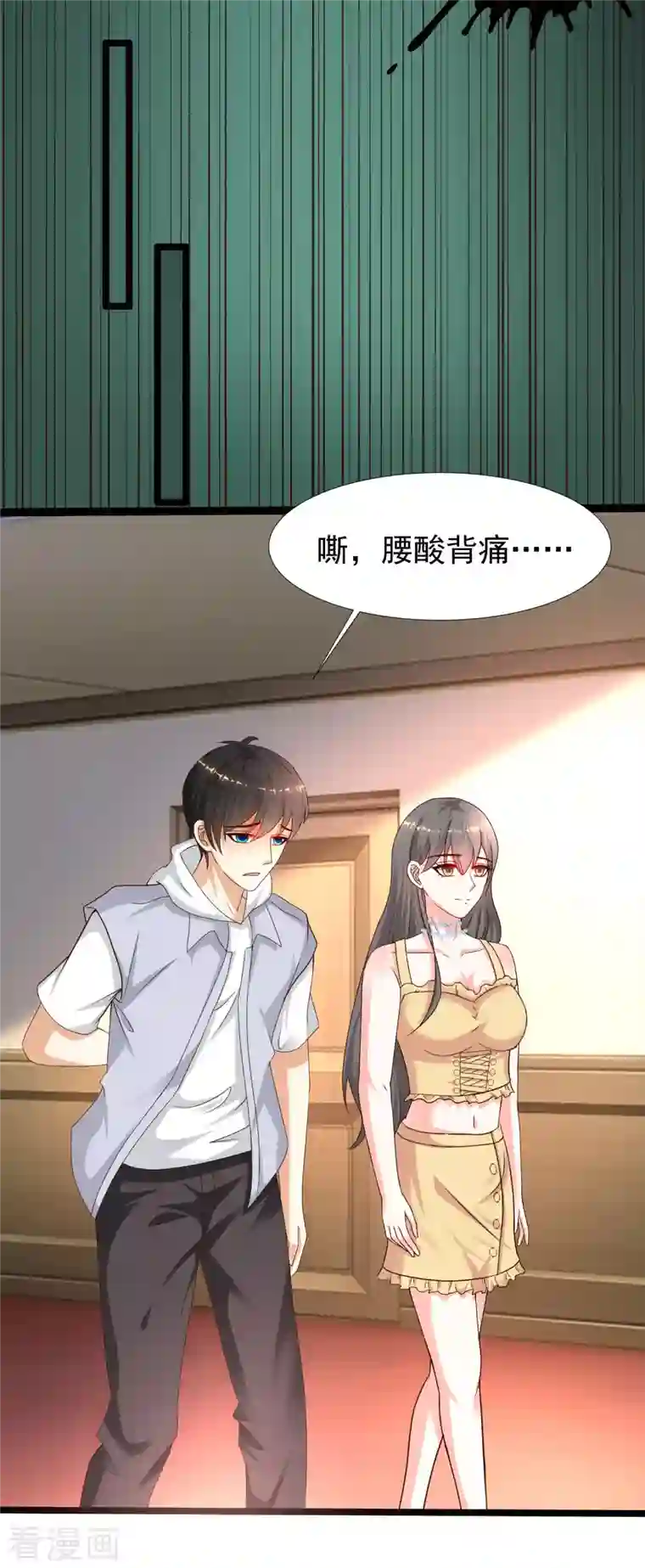 最强桃花运第228话 你玩我两个女儿？？？