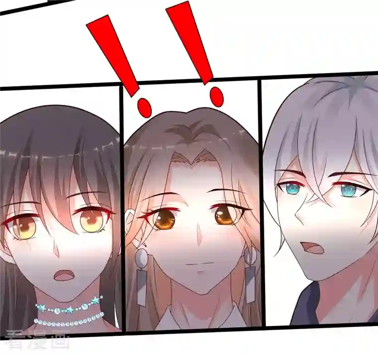 最强桃花运第228话 你玩我两个女儿？？？