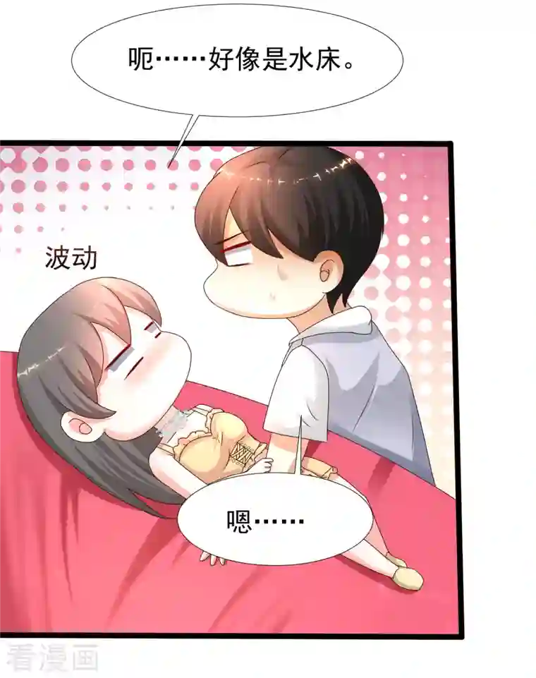 最强桃花运第228话 你玩我两个女儿？？？