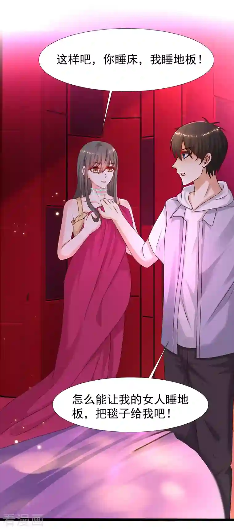 最强桃花运第228话 你玩我两个女儿？？？