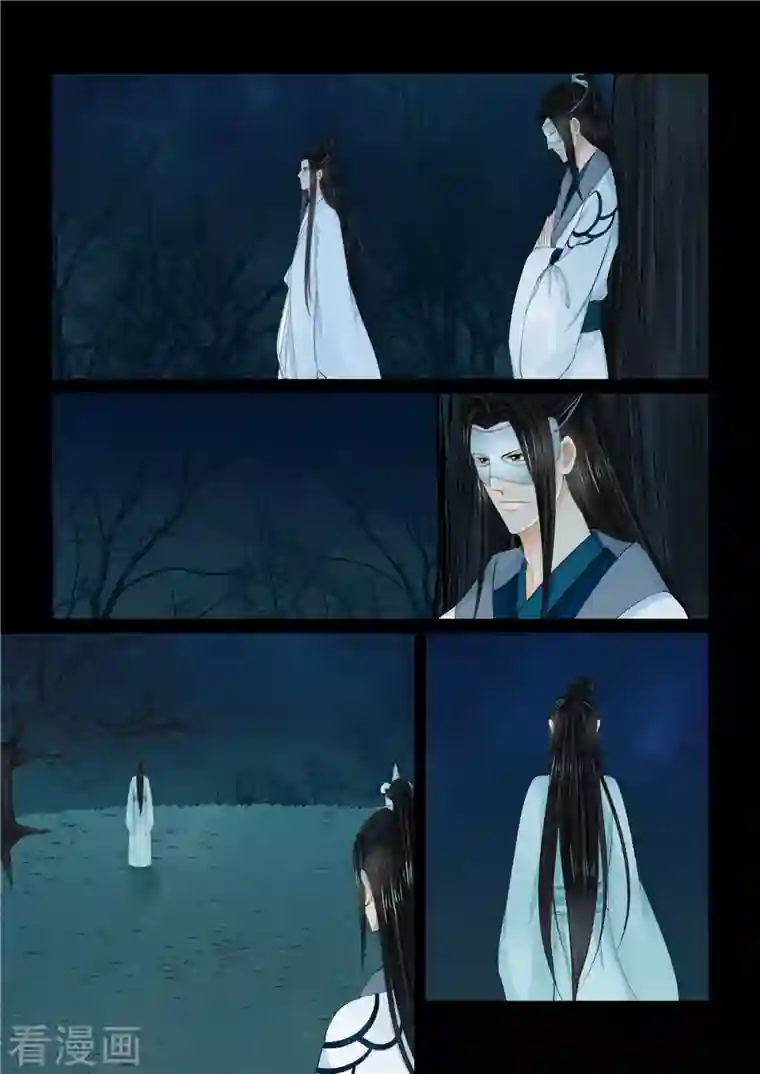 重生之慕甄第90话3 错过