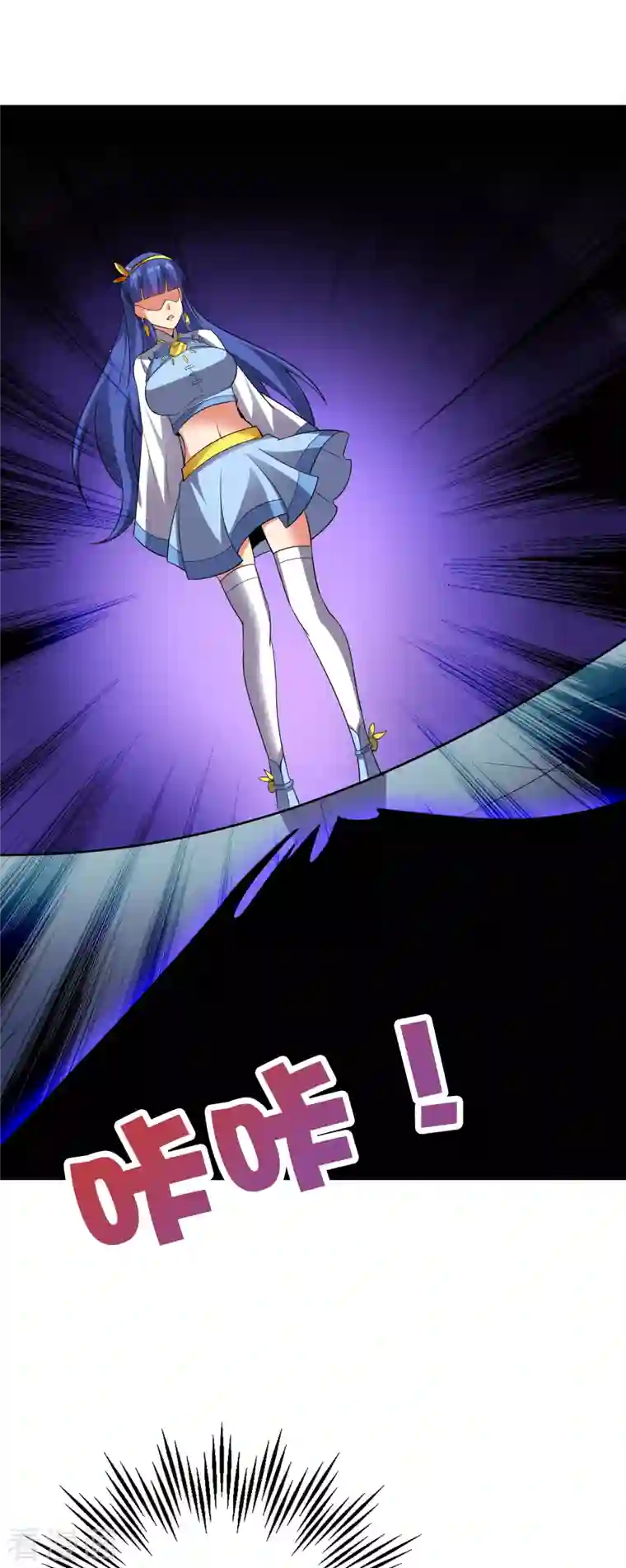 伏天圣主第2季130话 现在是我的主场了！