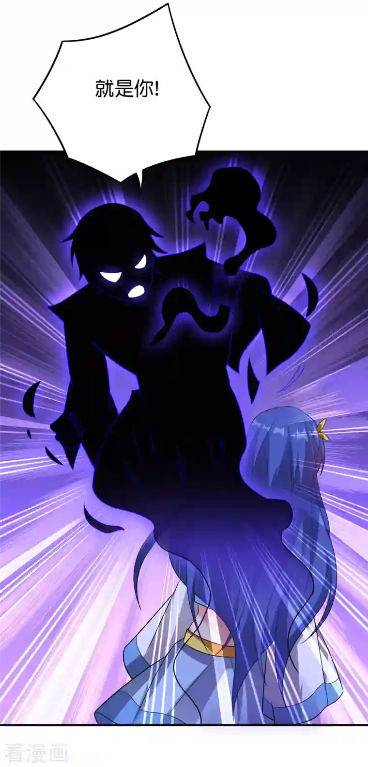 伏天圣主第2季130话 现在是我的主场了！