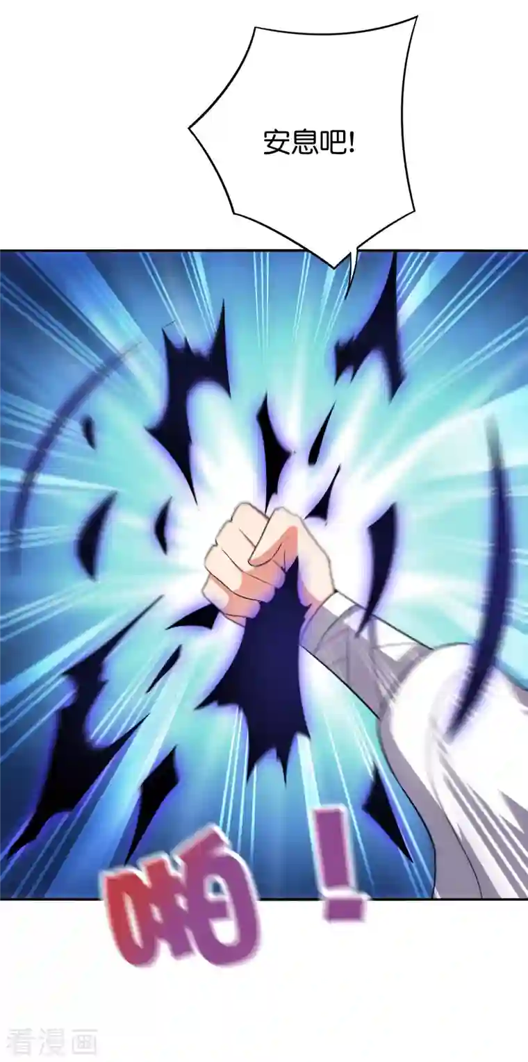 伏天圣主第2季130话 现在是我的主场了！