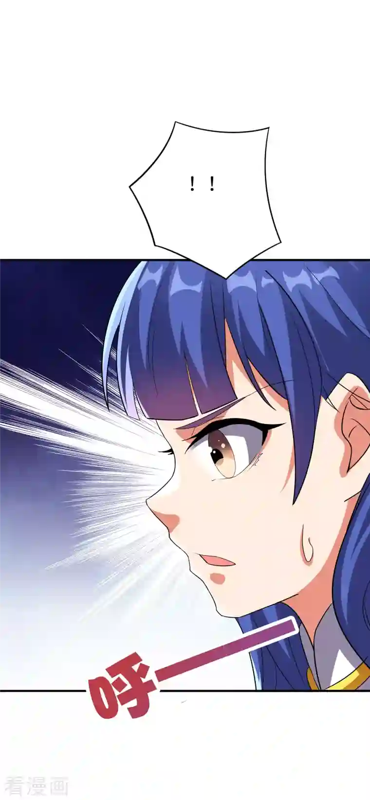 伏天圣主第2季130话 现在是我的主场了！