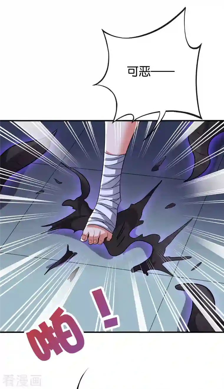 伏天圣主第2季130话 现在是我的主场了！