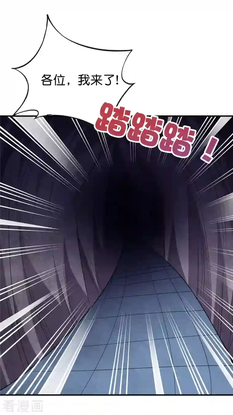 伏天圣主第2季130话 现在是我的主场了！